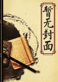 少将!你媳妇有了!by青鸟渡星河