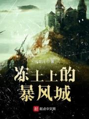 暴风城在哪