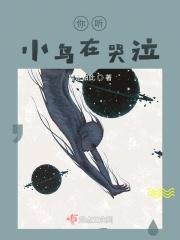 听小鸟在树上唱歌这句话运用了什么修辞手法