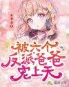 主人公叫姜柚柚的