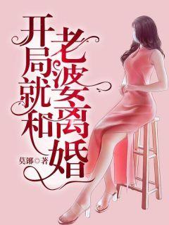 一统天下老板