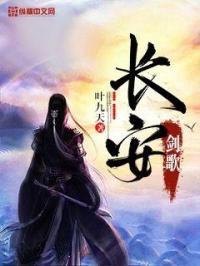 长安剑app官方
