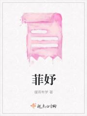 菲妤卫衣