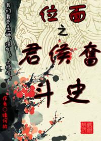 君侯指什么
