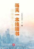 闪电侠看书