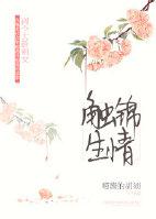 触景生情的什么意思