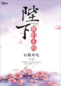 第一章陛下不需要我了的