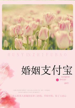 妻子的秘密什么