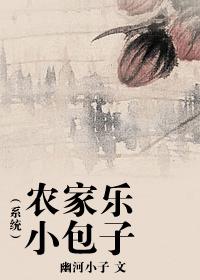 农家乐包厢效果图