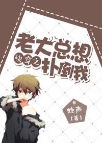 老大