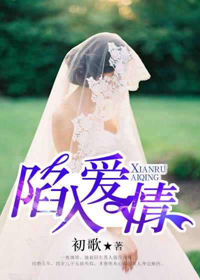 陷入爱情会分泌什么