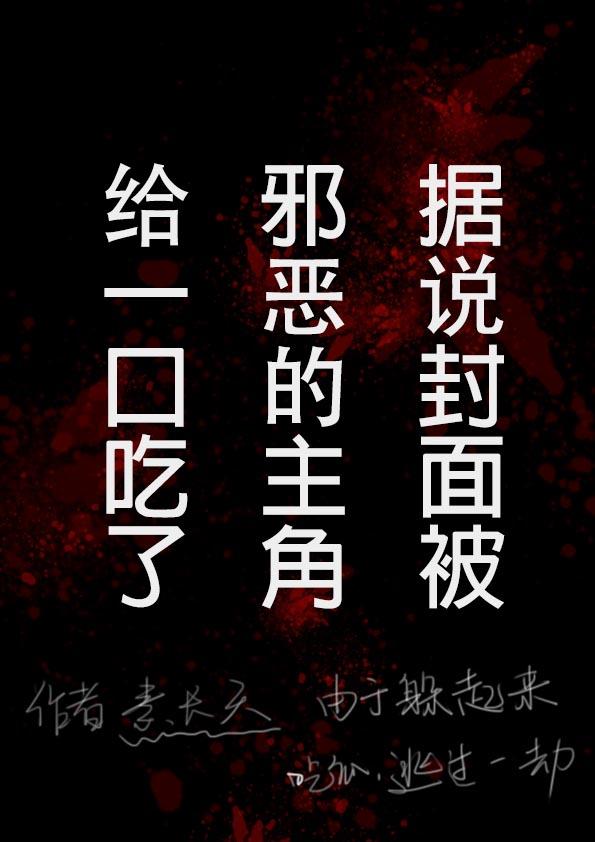 献给黑暗骑士的圣光赞礼免费阅读
