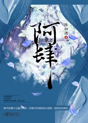 快穿文女主叫阿昭