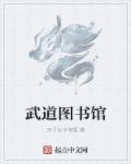 武道图案