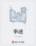 手足板眼齐猜一生肖