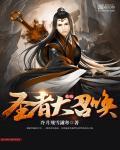 召唤圣物s16