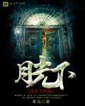月光下的悲伤纯音乐