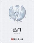 热门表情包