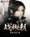 клубная 战歌