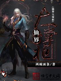 大掌柜