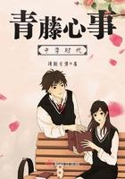 青藤书院中考成绩