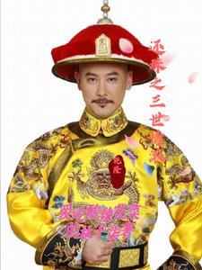 还珠帝心欢瑜txt