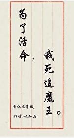 为了活命我选择离婚