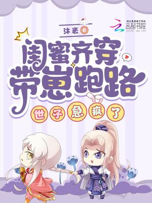 一起穿闺蜜装