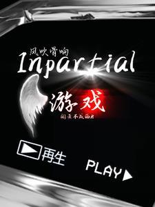 风吹进骨头