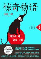 怪奇物语威尔喜欢麦克