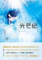 光芒纪(全四册)侧侧轻寒