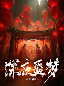 恐怖噩梦我有一对鬼眼官方