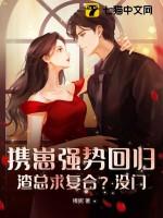 携萌娃归名字