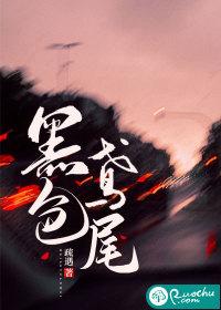黑色鸢尾花别称