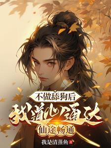 有仇必报好不好