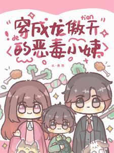 龙傲天的番剧