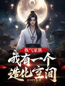 元婴期需要修炼多少年