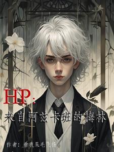 台词独白基督山伯爵