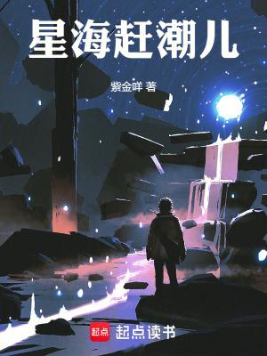 星海公园潮汐表2020