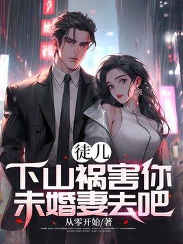 摊牌了我爱着全文免费阅读
