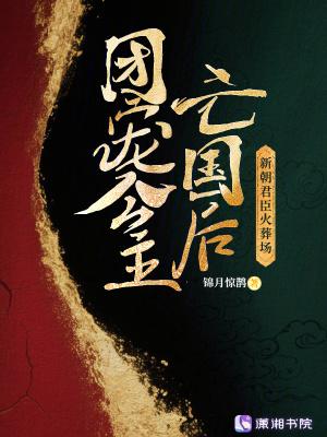 团宠公主又掉马甲了的