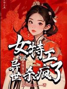 双系统排行榜完本