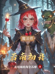若舟什么意思