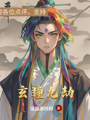 九玄是谁