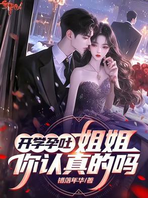 孕吐实录