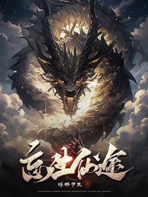 忘仙官方客户端