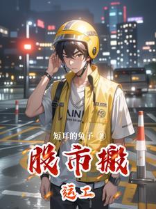 炒股搬砖