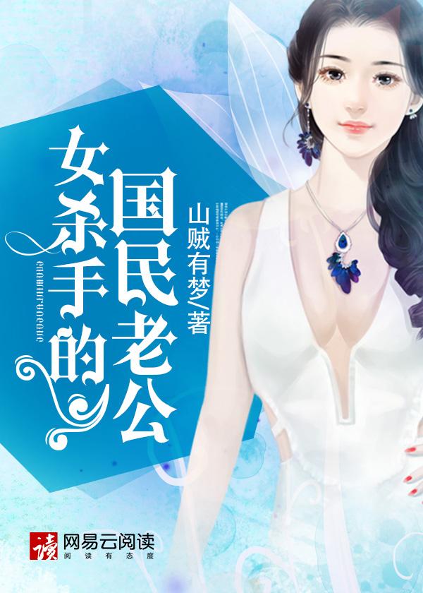 电影女杀手名字
