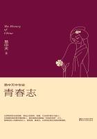 易中天中华史免费阅读
