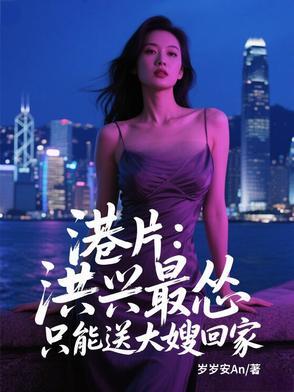 洪兴仔之洪兴三少